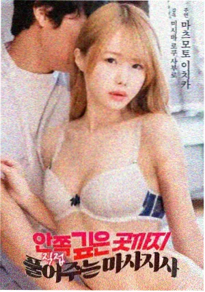 飞驰人生2完整版