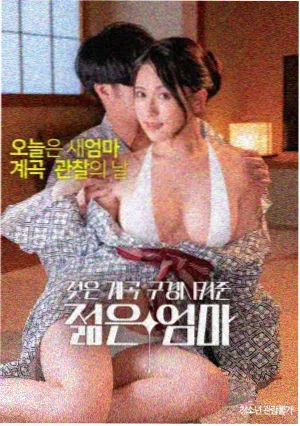 励志竞速电影
