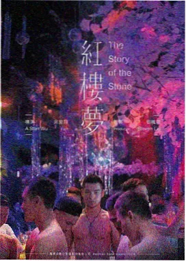 热血追梦电影